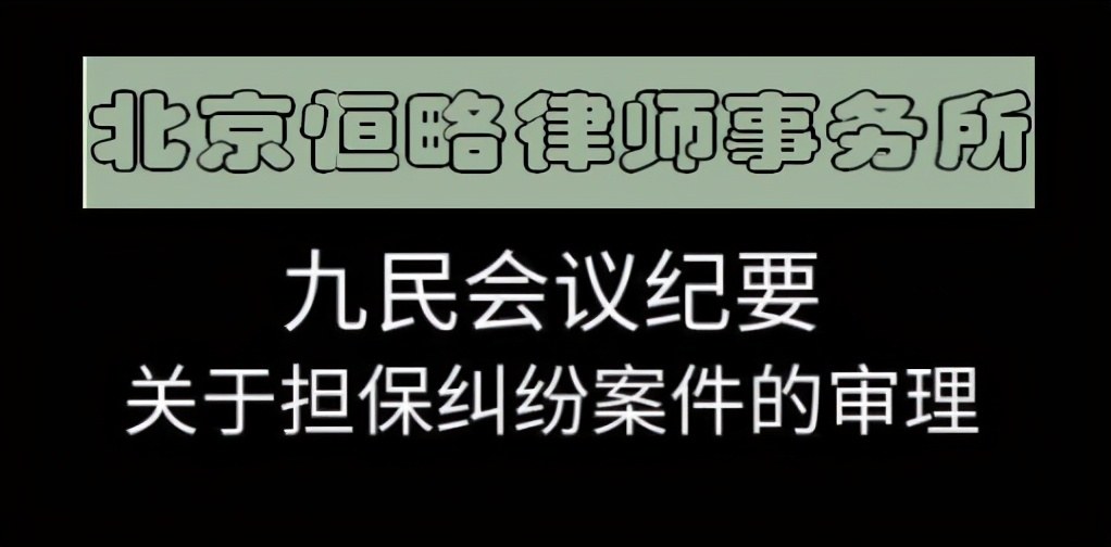 抵押房产过户后债务如何解决,抵押房产到期欠款还不上如何处置