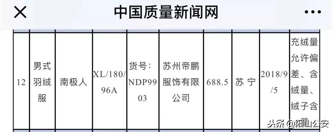 正品衣服配的吊牌是真的吗,只卖吊牌的品牌有哪些