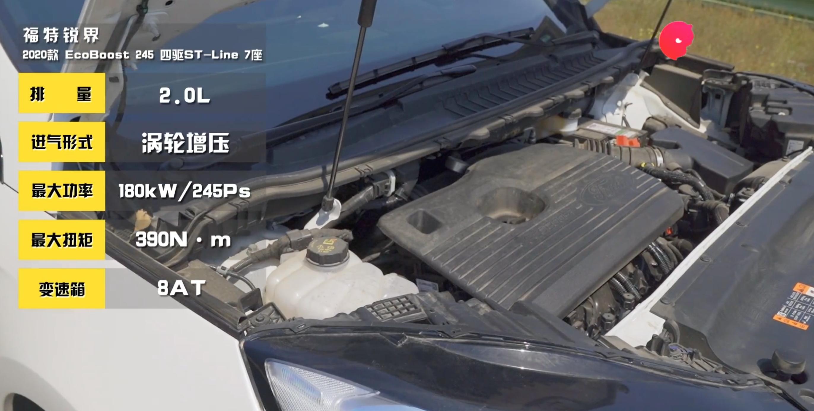 福特换代锐界,换代锐界是后驱吗