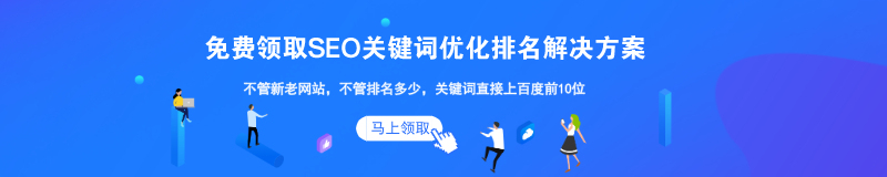 什么是百度竞价闪投,百度竞价的技巧与方法是什么