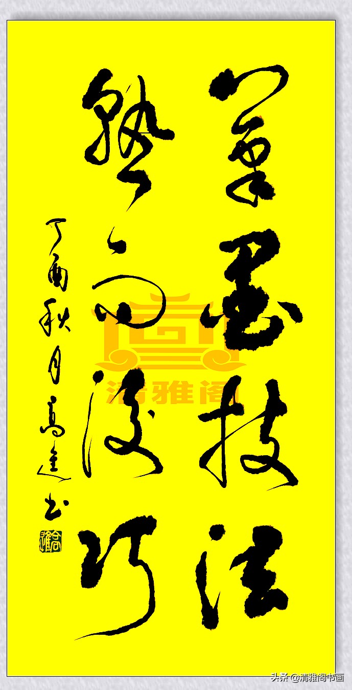 楷书行云流水书法作品,行草精品书法欣赏