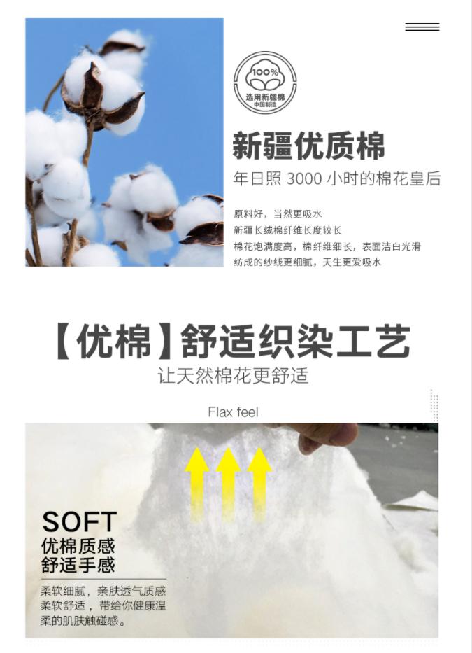 蝴蝶堂|世泰智造：有件T恤，平平无奇的降温小能手罢了