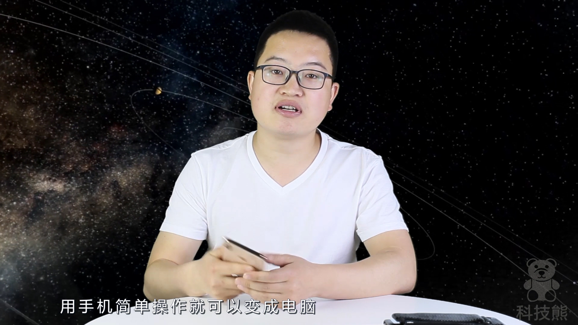 手机可以变成电脑系统,手机也可以做成电脑界面了