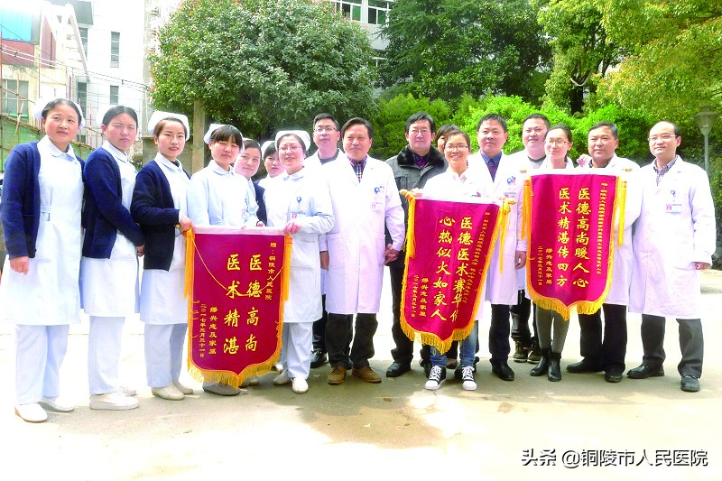 铜陵市人民医院辉煌“十三五”：辐射带动力显著增强迈向精细化现代化