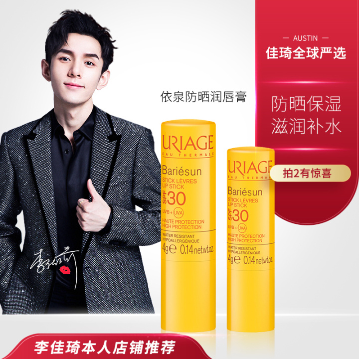 超级好用的润唇膏平价推荐,比较平价的润唇膏推荐