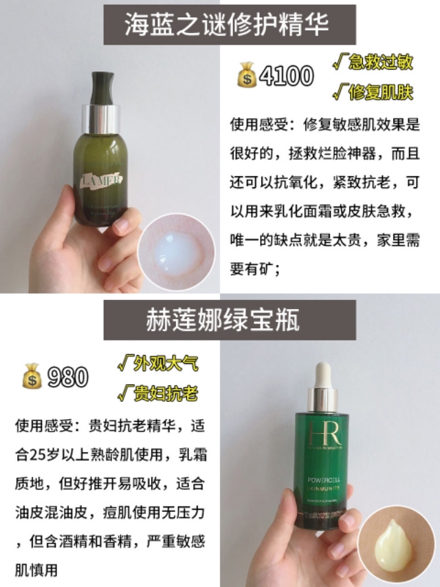 敏感肌红血丝修复好了,修复敏感肌怎么去红血丝