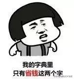 马鞍山在岗平均工资,马鞍山上年度在岗职工月平均工资