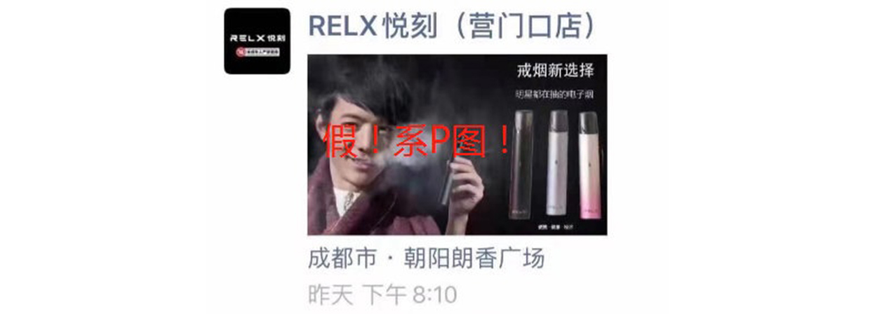 电烟杆子里出别墅？！前调查记者揭黑微商国产*子烟电**