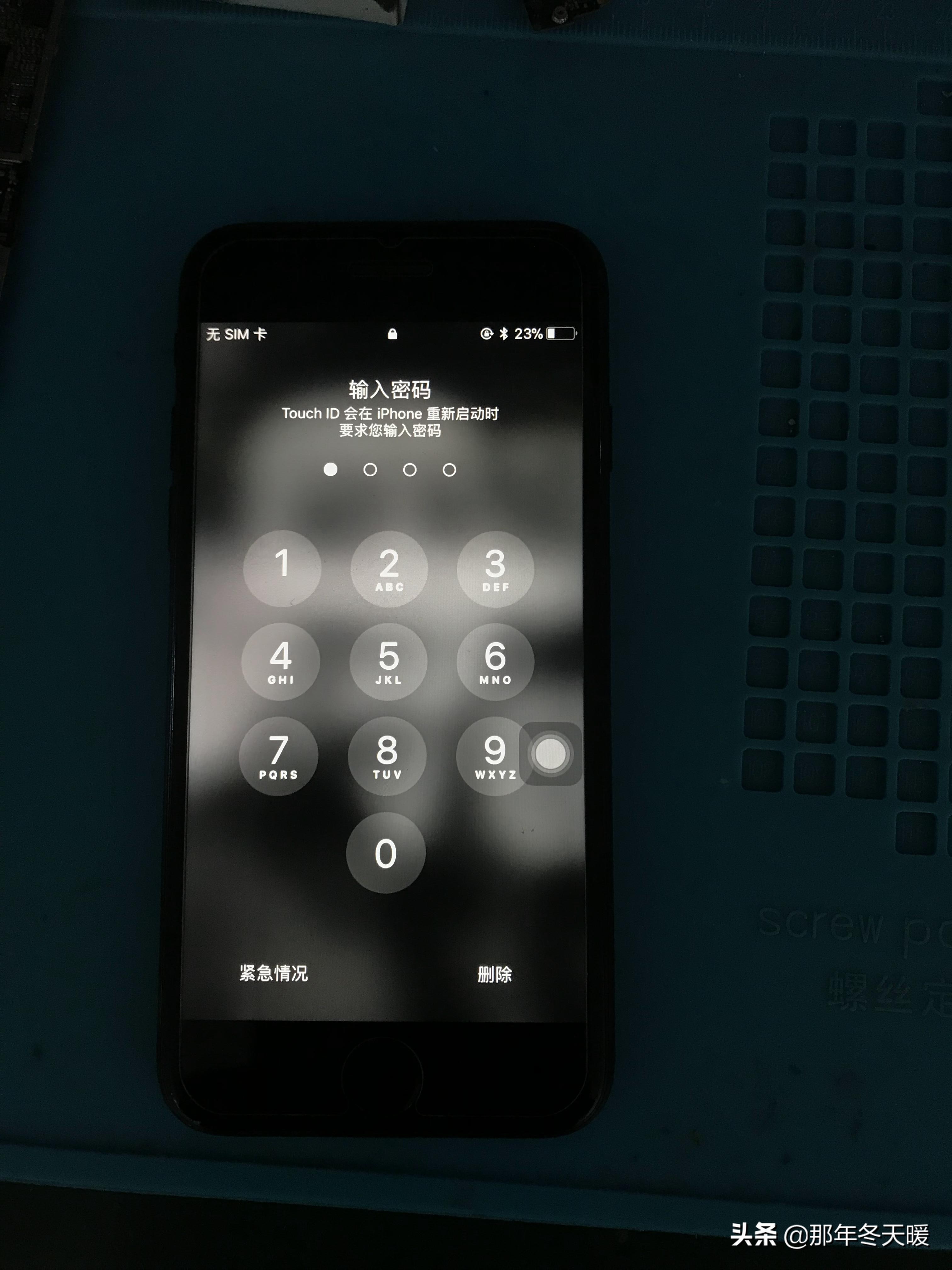 苹果7代进水导致花屏维修一例