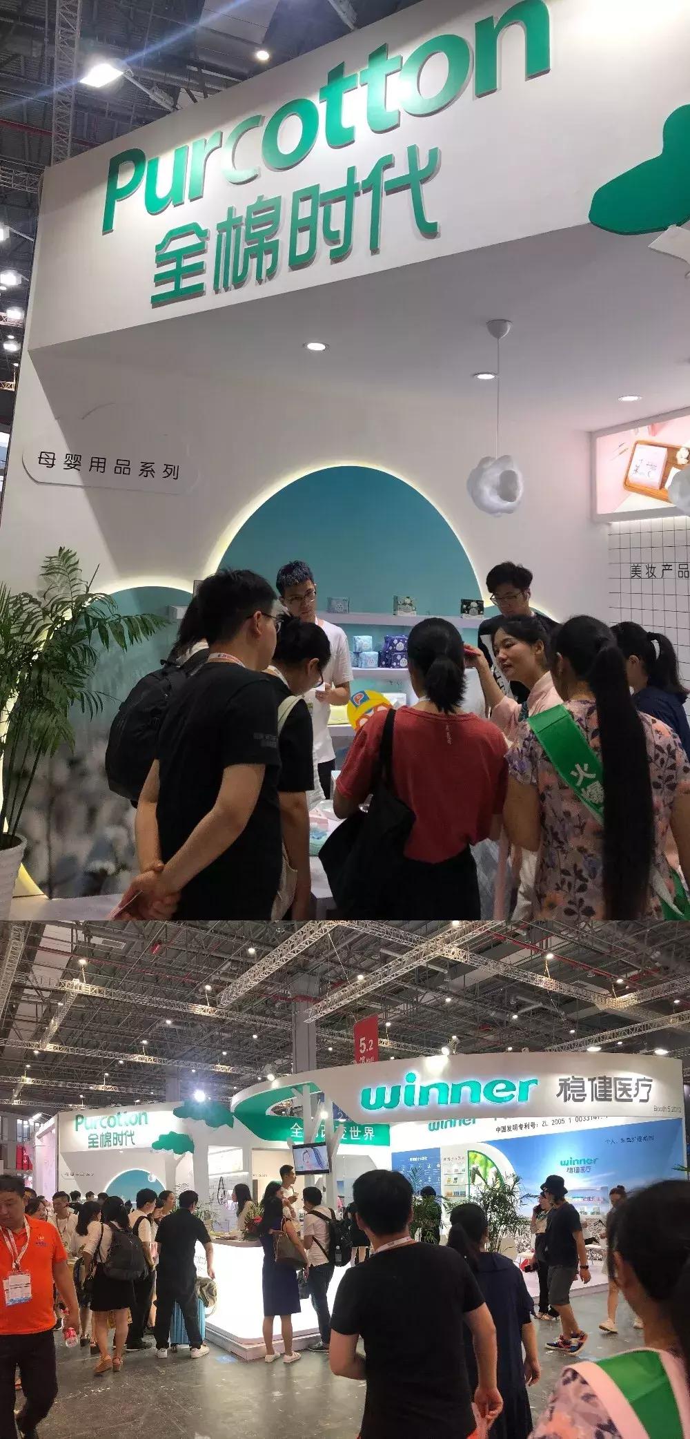 精选20家欢迎从中选出2019CBME你看好的品牌产品