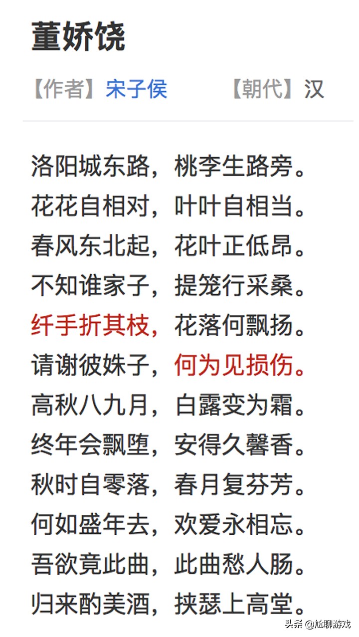 王者荣耀fmvp皮肤台词合集,东皇太一fmvp皮肤语音台词彩蛋