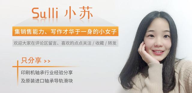 轴承知识推力详解,调心球轴承的优缺点