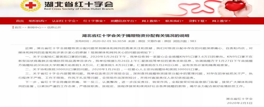 武汉仁爱医院的地址,武汉仁爱医院靠谱吗