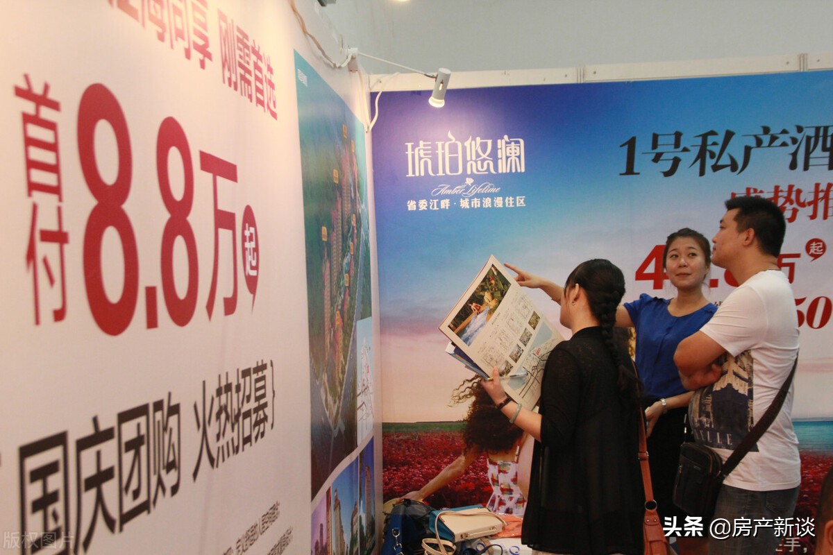 2万房价跌到四五千,香河房价为什么大跌