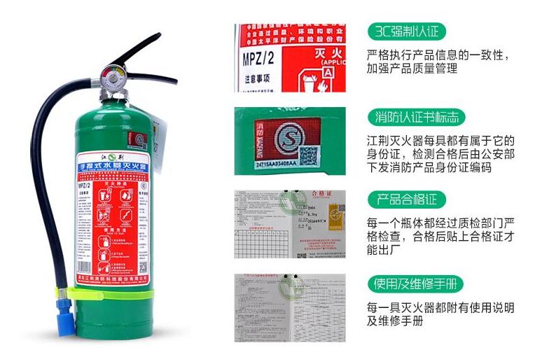 车载灭火器的正确使用方法,灭火器不懂得使用