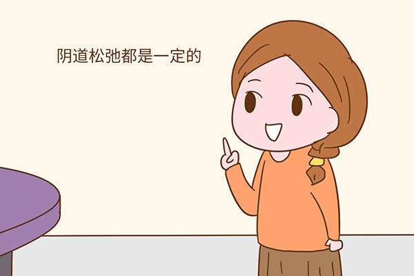 女人生过孩子跟没生过的区别,女人生过孩子跟没生过孩子差别