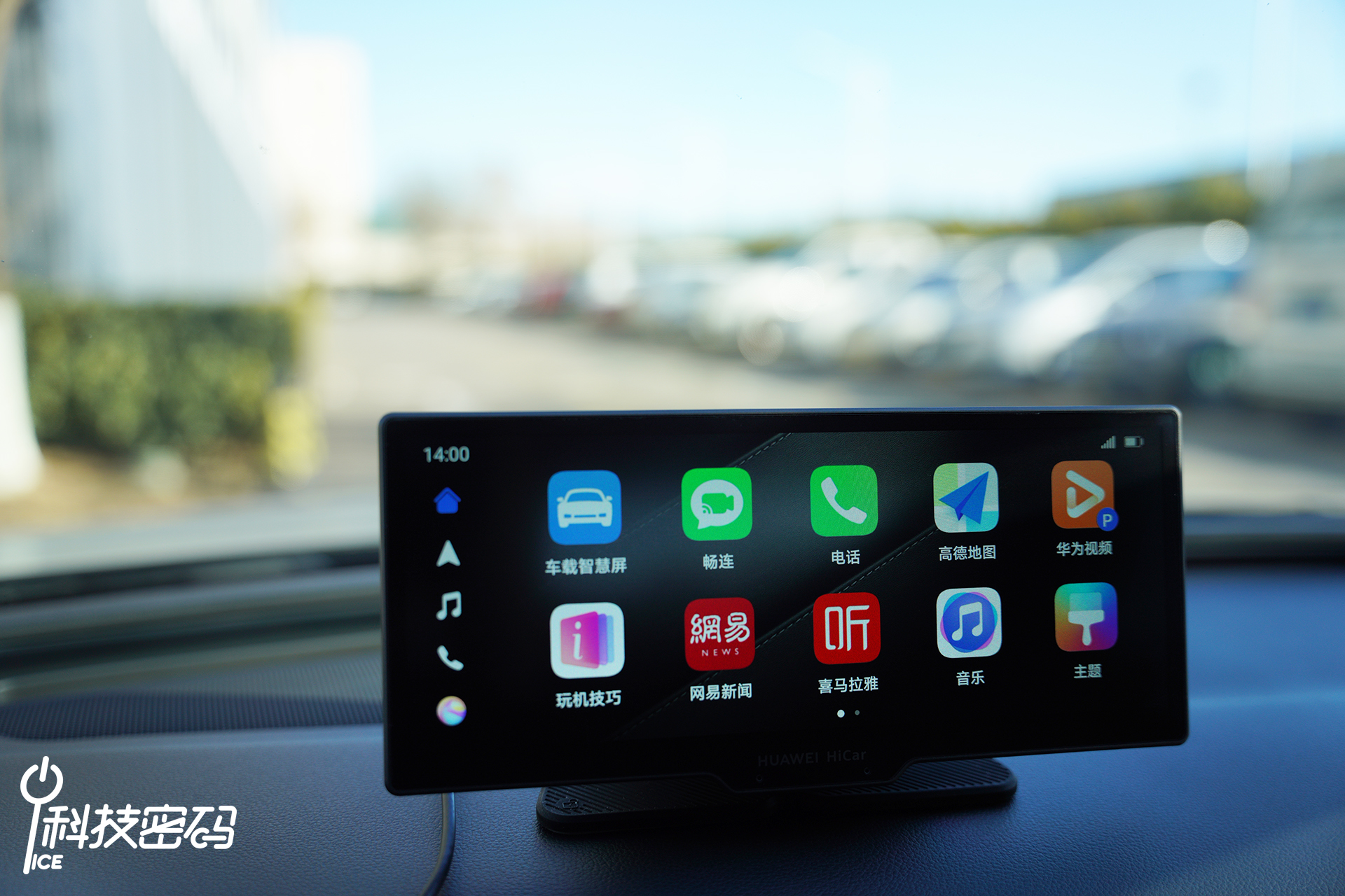 华为智选车载智慧屏怎么样,华为智选车载智慧屏一步搞定