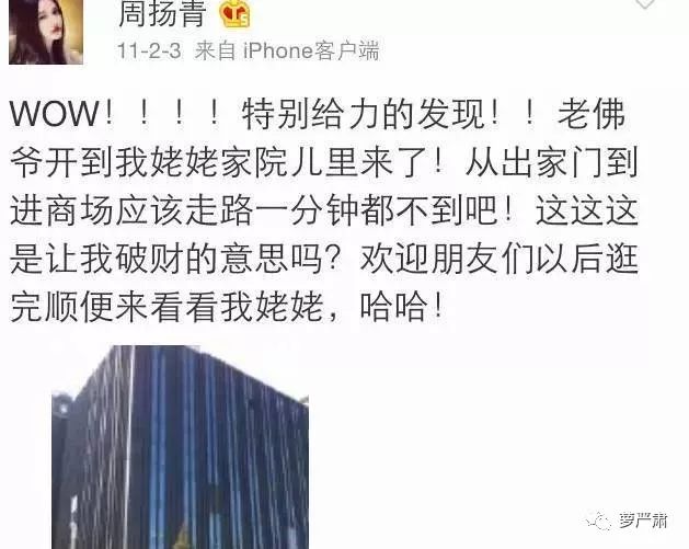 又一个男星快娶网红了？但网红女友会为了他不卖山寨货吗？（下）