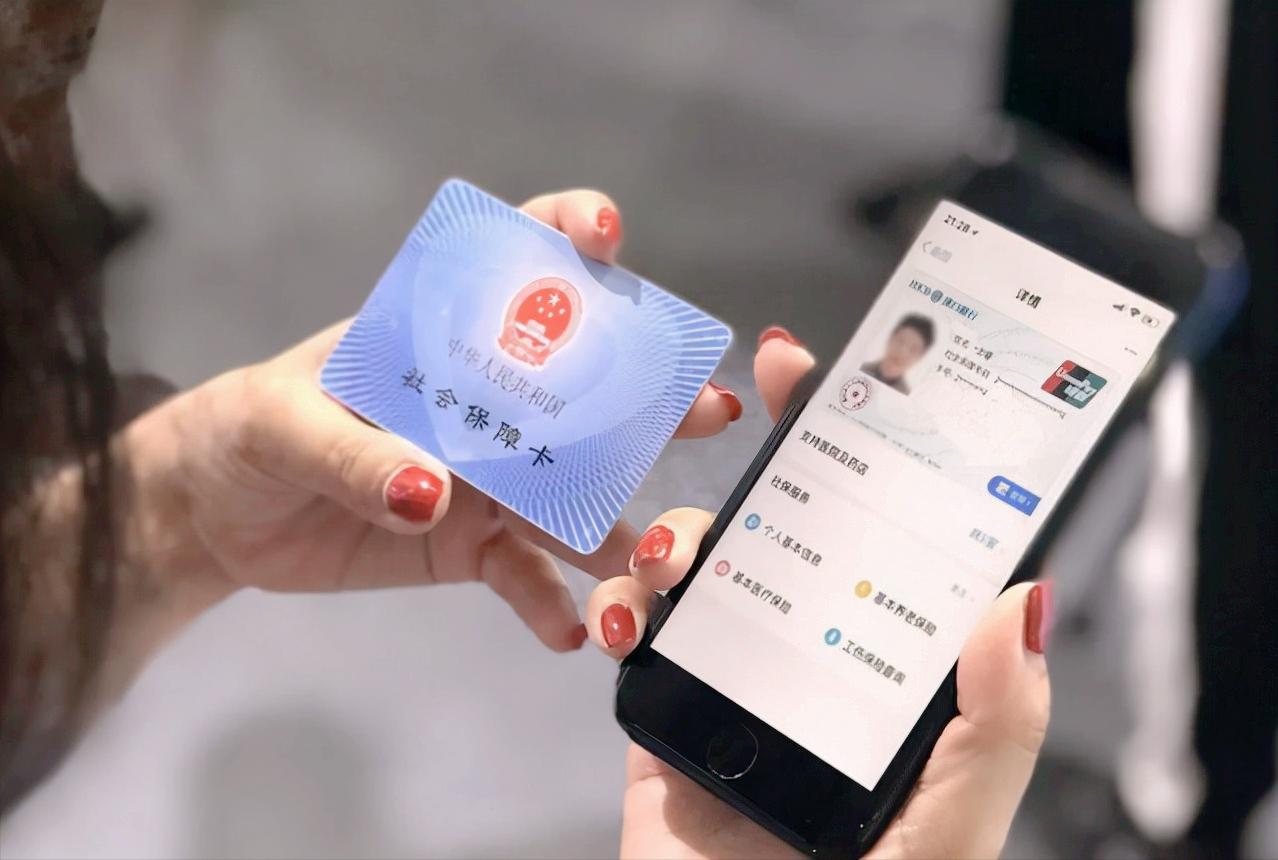 社保卡开通手机银行利弊,社保卡能开通手机银行吗