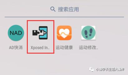 怎么样可以快速刷步,手机怎么快速刷步