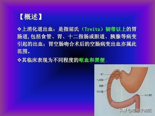 大便变黑变细是什么原因,老人大便变黑是什么原因