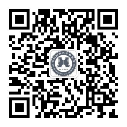 财政专家刘尚希讲话,刘尚希财政赤字