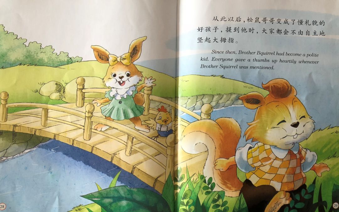 2岁半的宝宝嘴臭怎么办,熬过可怕两岁和麻烦的三岁