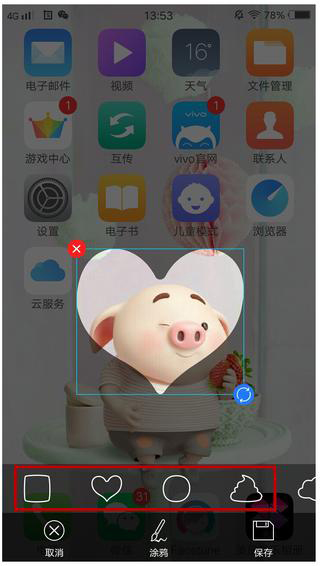 怎样让vivo手机看起来更高级一点,vivo手机如何和苹果手机一样流畅