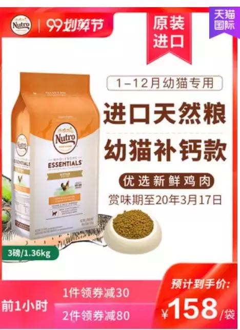 又一WDJ推荐品牌美士国产了，配方指标都变差了，大家别买错了