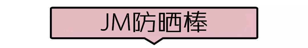 拔草护肤品,普通人不要轻易尝试的网红化妆品