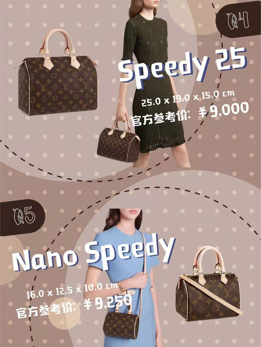 买包必读100条,买包推荐品牌