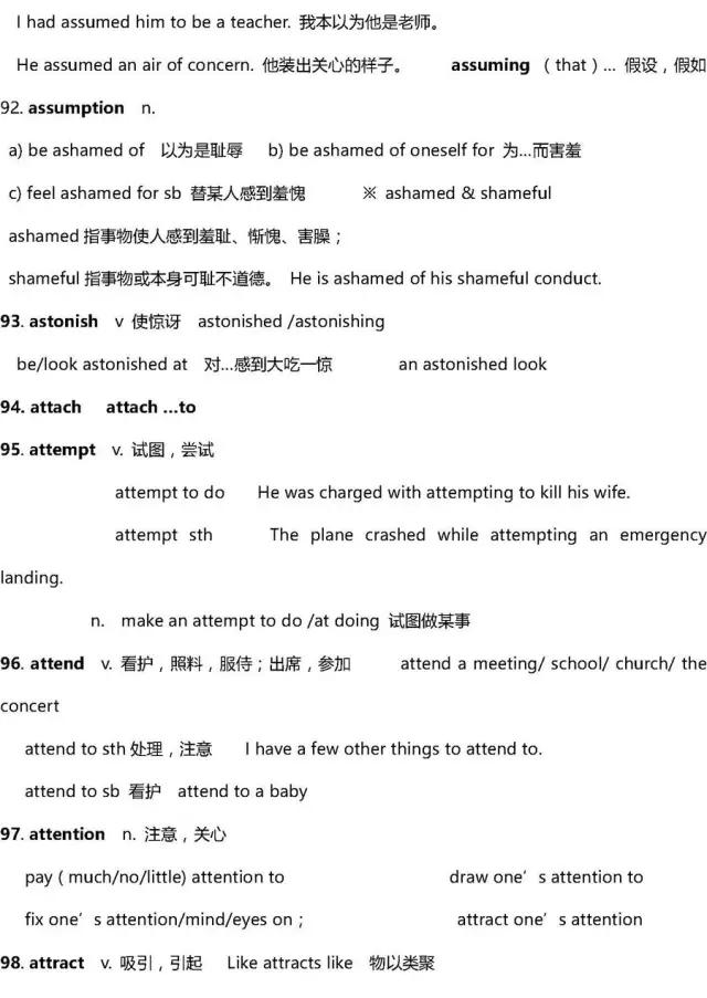 英语高中3500词汇,高中英语3500单词推荐书