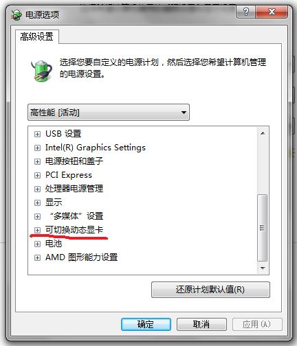 独显玩和平精英卡顿,核显电脑玩和平精英怎么设置