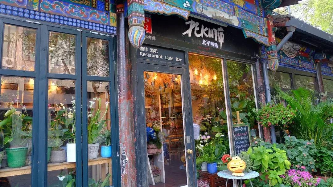 北京南锣鼓巷东一公里打卡地,北京南锣鼓巷旅游攻略必玩的景点