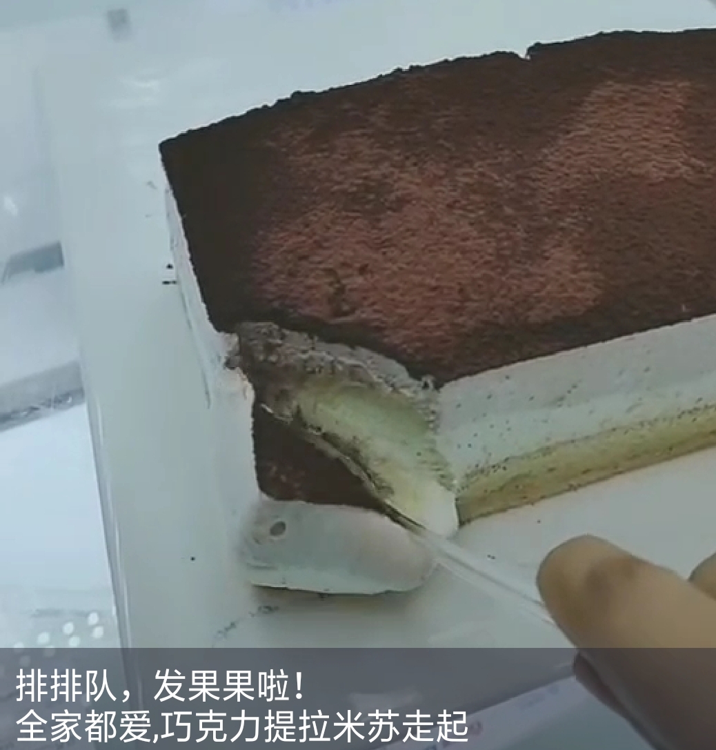 提拉米苏慕斯和巧克力慕斯的区别,8寸提拉米苏慕斯成品蛋糕