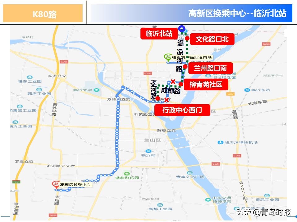 鲁南高铁开通运营,鲁南高铁开通运营最新消息