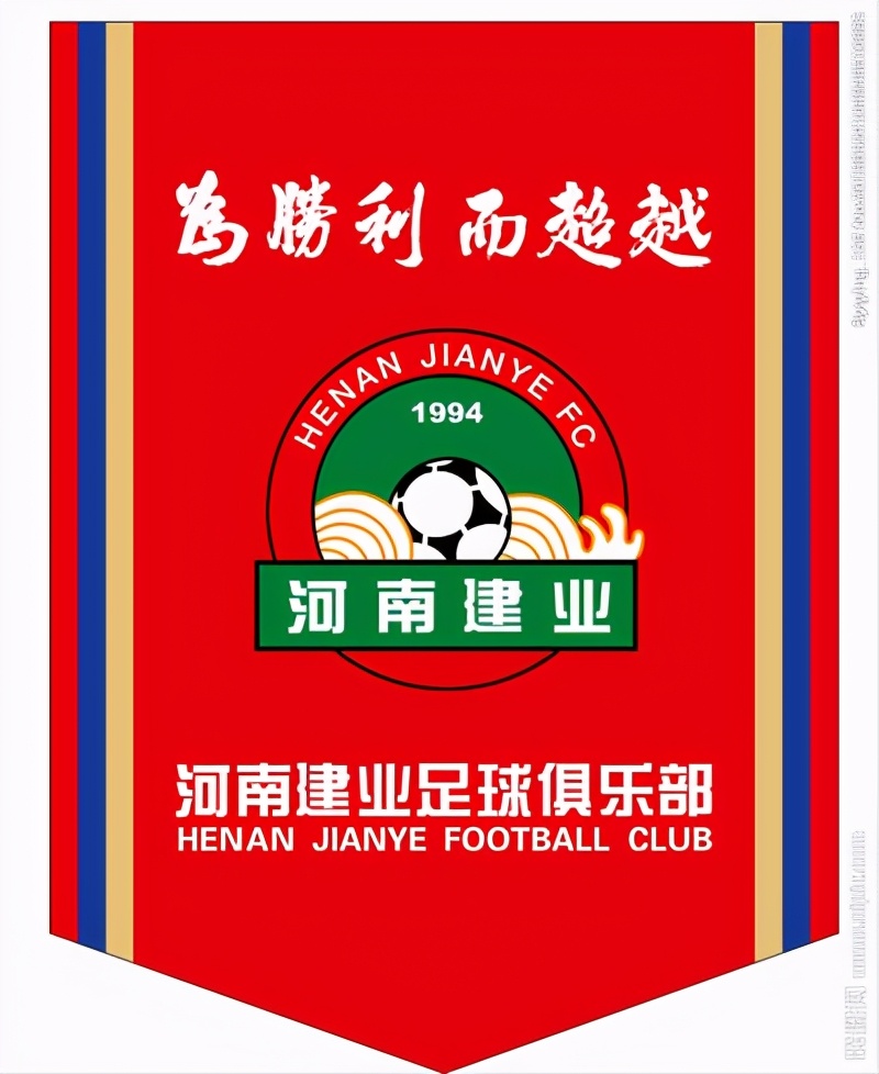 河南建业球员谈球队,河南建业球队介绍