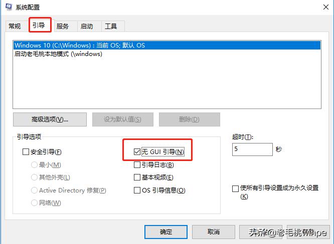 win10必做的10个系统优化,新做的win10系统必做的优化