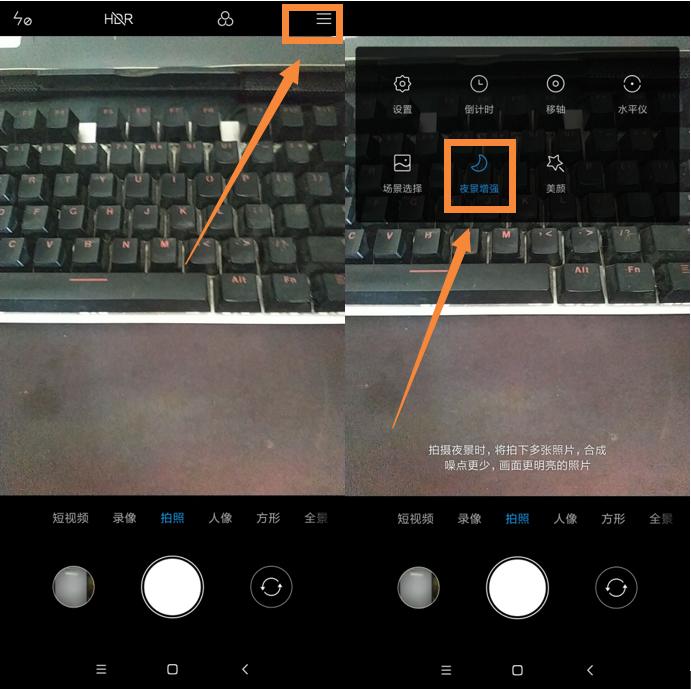 用小米手机怎么摄影,教你用小米拍照