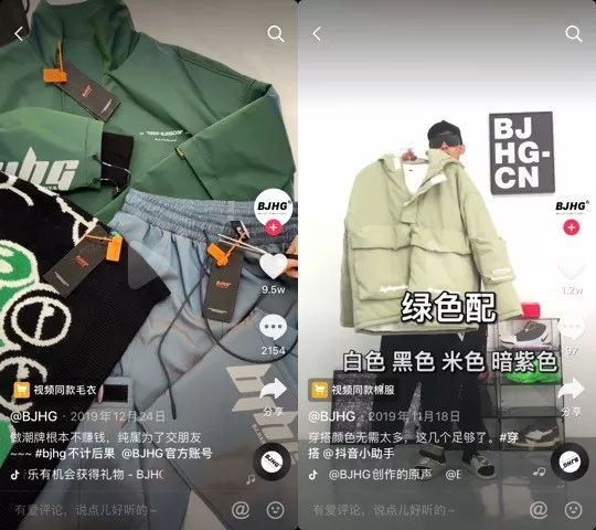 服装行业一般发什么抖音,现在在抖音做服装容易吗