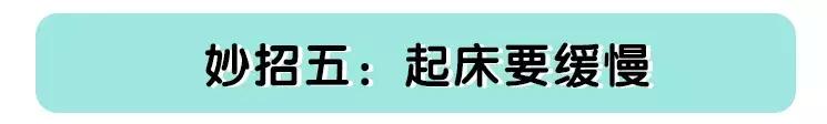 有没有最好的办法治孕吐,怎么才能减轻孕吐的症状