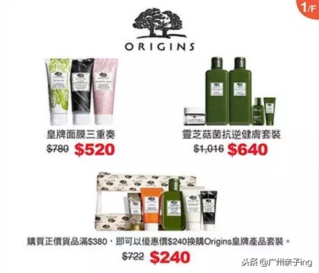 港澳版双11大促！爸妈们戳我教你如何买得快又省