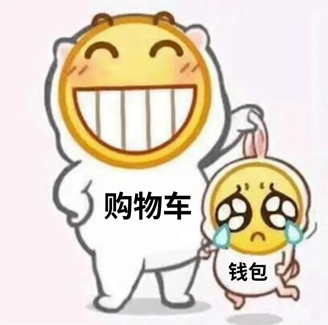 网购所有东西不踩雷技巧,网购避坑小技巧发货地