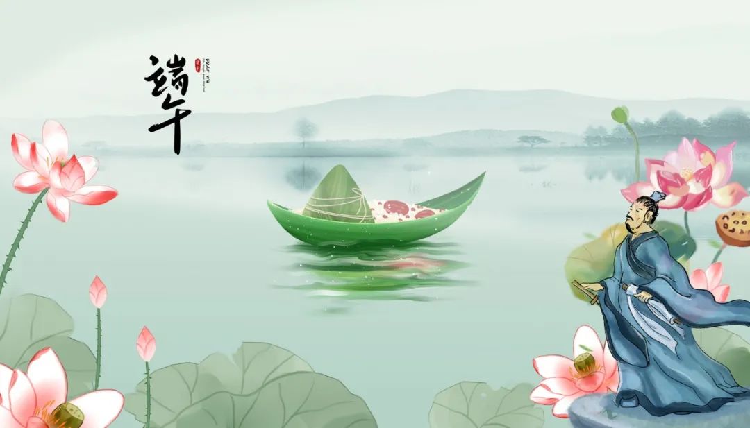 端午节粽叶飘香,端午粽飘香端午节安康