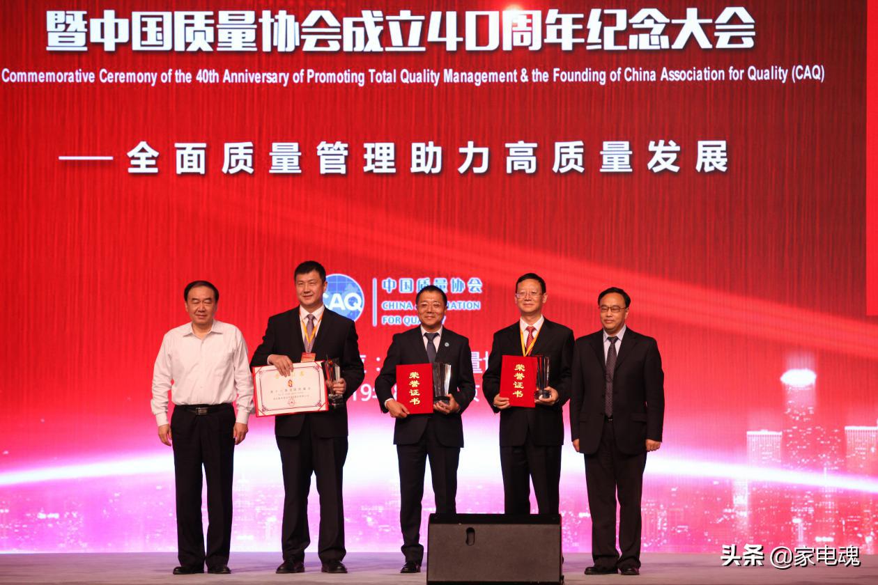 荣膺“全国质量奖”，凌达树立中国压缩机行业新标杆