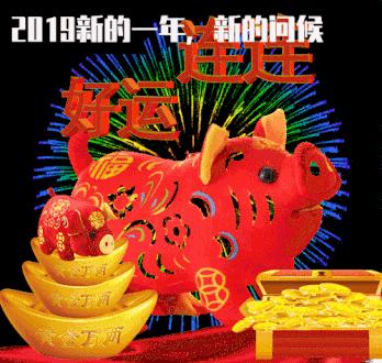 19年猪年春节对联,2019猪年有礼有节新春对联大礼包