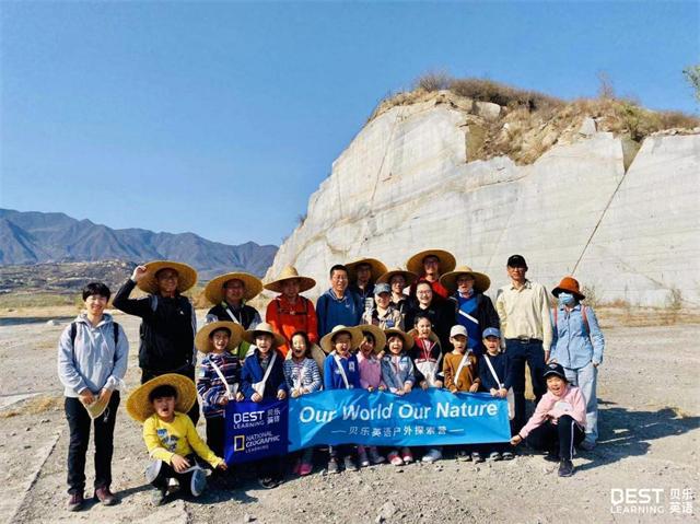 贝乐英语联名国家地理，打造自然、文化探索之旅