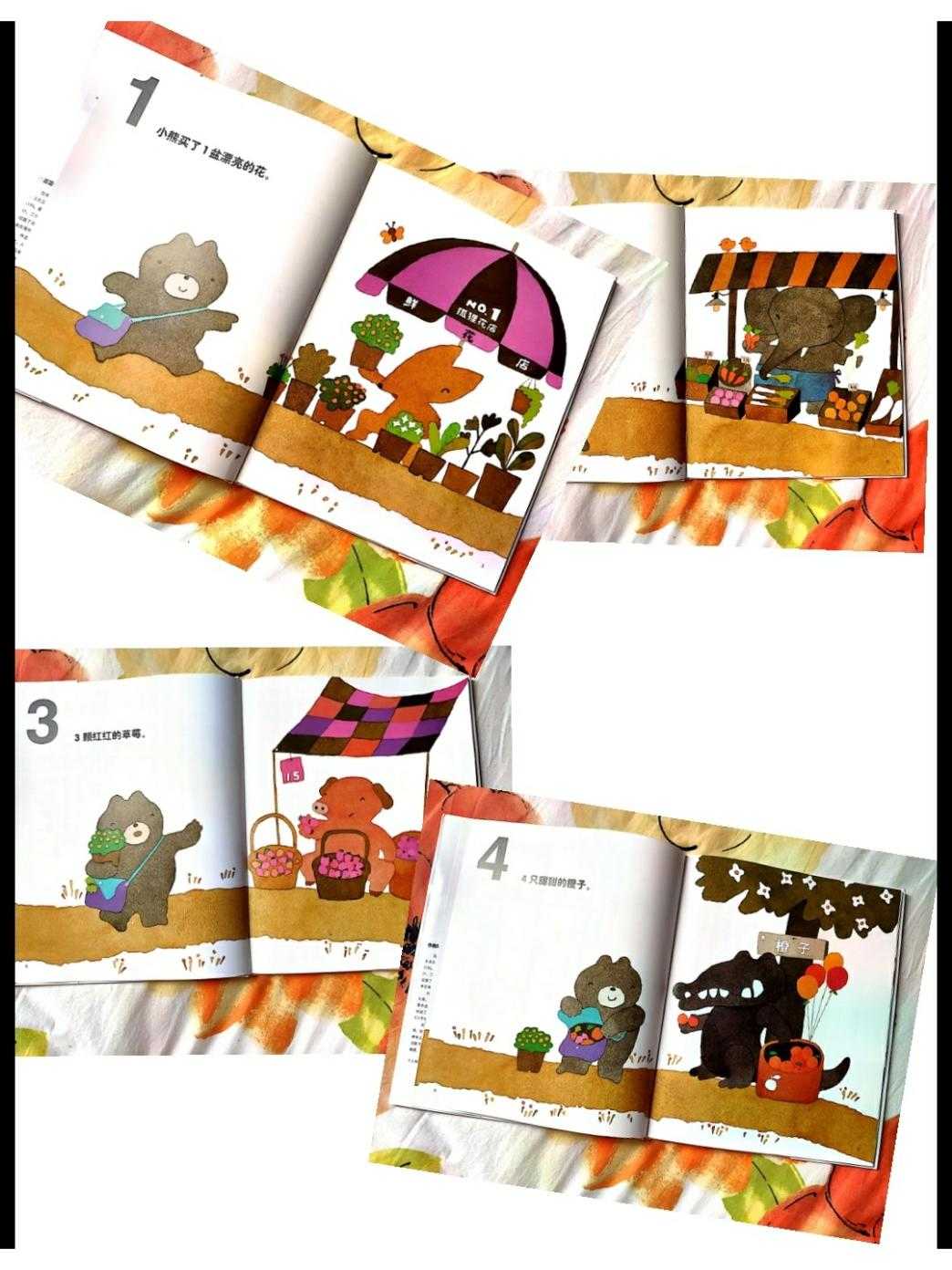 场景化、分组类比、阶梯学习！这个鬼才插画师，用绘本给孩子启蒙