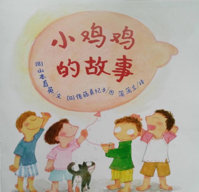 儿童性教育到底该不该再谈性色变,你还觉得性教育不重要吗