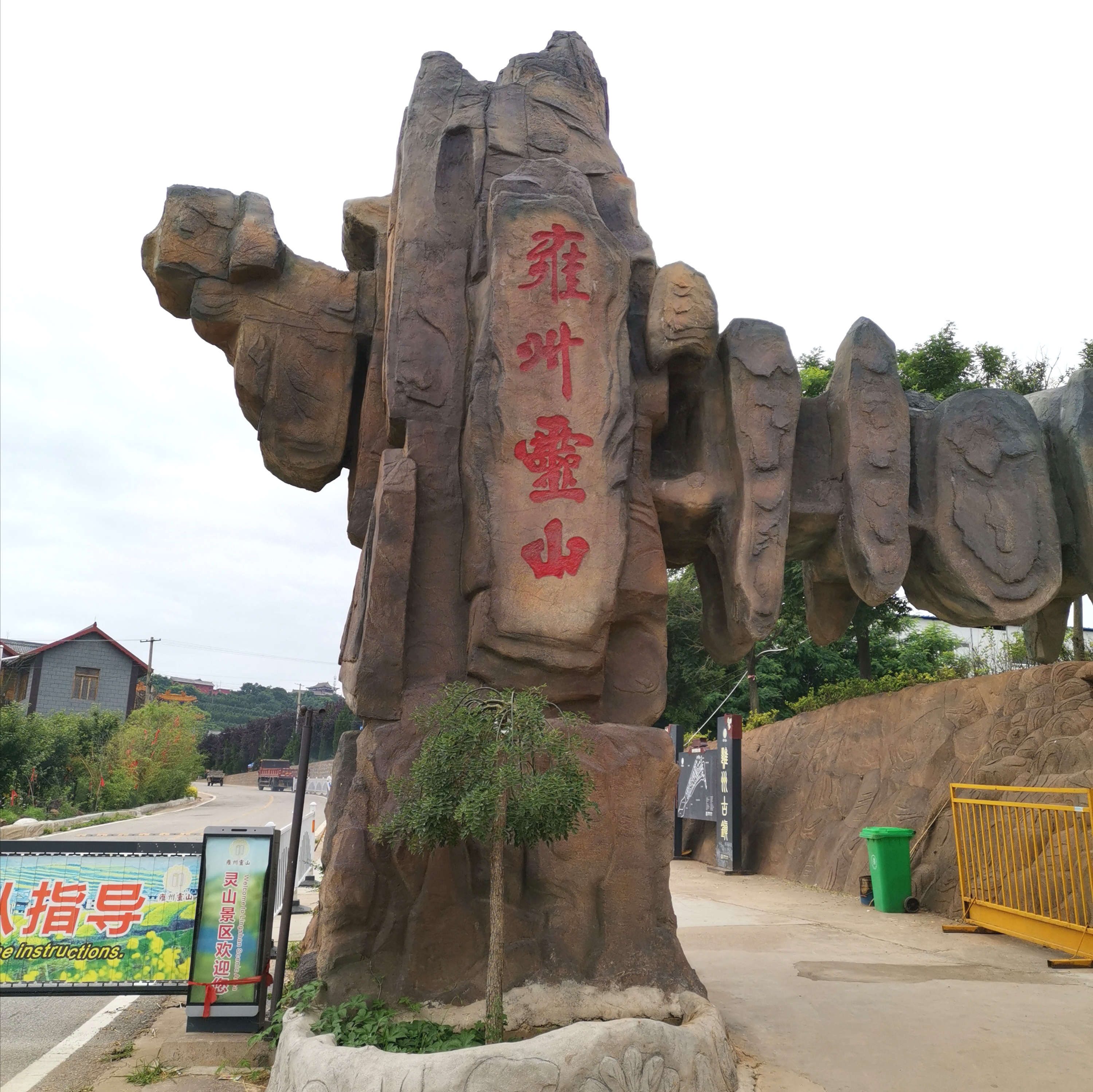 俯瞰秦岭与关中大地,凤翔灵山第一大佛